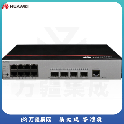 华为S1730S-S8T4S-A1 企业级交换机 8口千兆以太网+4千兆光纤口网络Web管理兼容百兆分线器