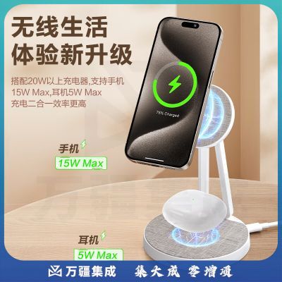 品胜（PISEN）无线充电器MagSafe磁吸充电板支架二合一快充TP-C30