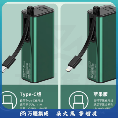 纽曼（Newmine）AP02 5000毫安时迷你手电筒充电宝Lightning接口苹果专用自带线 绿色