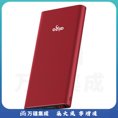 爱国者 充电宝W100超薄小巧10000毫安时移动电源聚合物电芯 适用于华为小米苹果通用 红色
