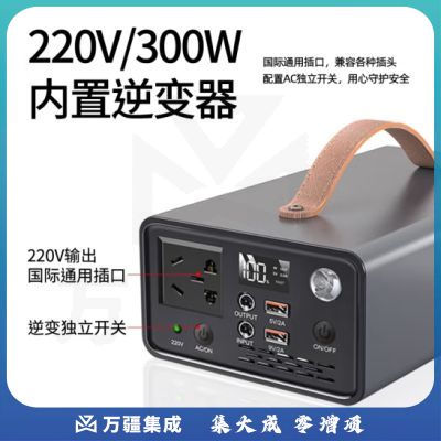 SAST户外电源220V移动便携应急电池车载充电宝露营摆摊储能备用 X3 300W 户外电源 12800mAh