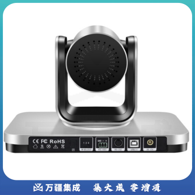 润普(Runpu) 视频会议摄像头/10倍变焦高清教育录播摄像机/软件系统终端设备RP-F10-1080