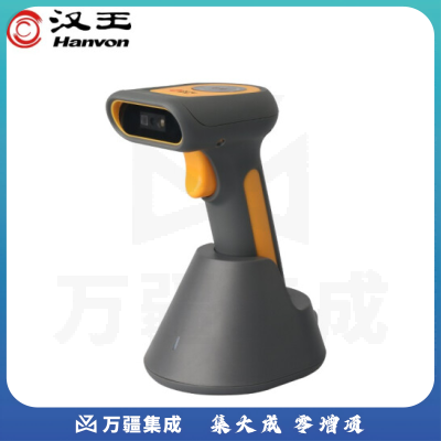 汉王（Hanvon）HW-921W无线蓝牙一维二维码通用扫描枪 影像式工业级扫码枪 医保电子凭证卡 带充电底座