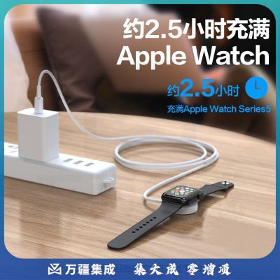品胜（PISEN）手表无线充电器Type-C iwatch磁吸底座 magsafe手表充电线 1米TS-WC02-1000