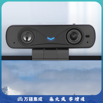 海康威视电脑摄像头直播视频会议1080P高清USB免驱外接笔记本台式机家用办公网课会议直播带货65DCA0303