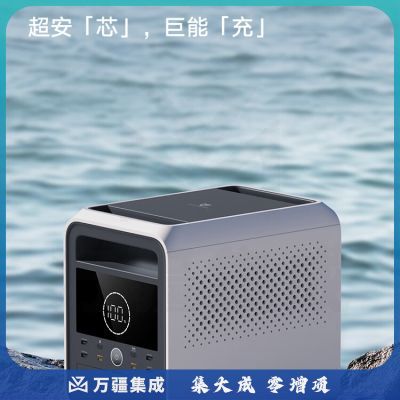 米家（MIJIA）小米 米家户外电源 1800W大功率快充 大容量便携移动电源停电露营半固态电池储能电源 1000 Pro