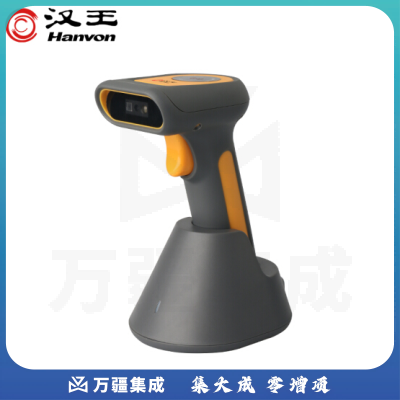 汉王（Hanvon）HW-821W无线蓝牙一维二维码通用扫描枪 影像式工业级扫码枪零售快递仓储物流 带充电底座