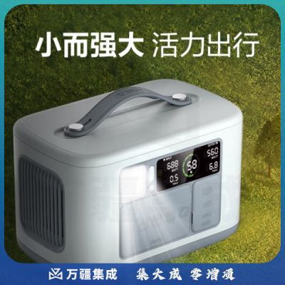 公牛700W户外移动电源 220V大容量大功率约0.7度电 笔记本充电宝自驾露营摆摊应急电源停电备用 蓝GNV-Y16(晴空蓝)