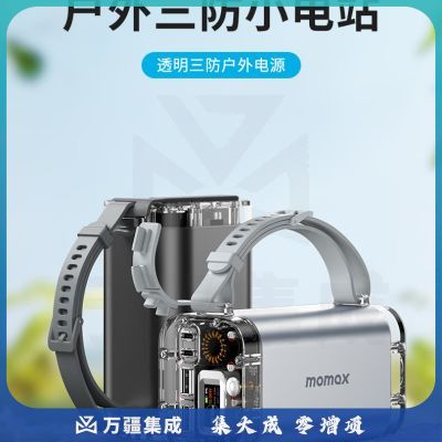 摩米士40000毫安时超大容量充电宝PD100W双向快充迷你便携数显轻户外移动电源适用苹果手机平板笔记本太空灰