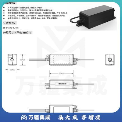 海康威视（HIKVISION）监控用电源摄像头电源适配器 DC12V2A 12V2A直流监控电源 DS-2FA1202-DL-H/B