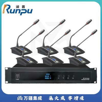 润普RP-K200-6 有线手拉手标准集成解决方案（手拉手主机+主席单元+代表单元）会议话筒鹅颈麦