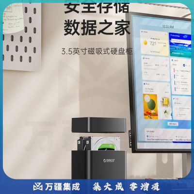 奥睿科 硬盘盒硬盘柜3.5英寸多盘位USB3.0 SATA机械硬盘外置外接移动存储磁盘柜硬盘笼 双盘位DS200U3
