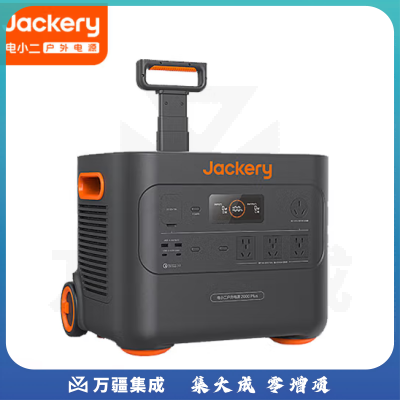 电小二户外电源2000PLUS大容量3000W大功率220V移动应急备用储能电源