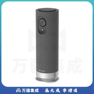 海康威视 视频会议摄像头一体机 广角高清网络视频全向麦音频系统摄像麦克风扬声器遥控4合1直播录播网课 【40㎡会议无线版】1080P高清 DS-V122W