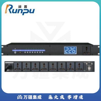 润普RP-ZK08 音视频会议电源时序器8路带232串口级联面板单通道