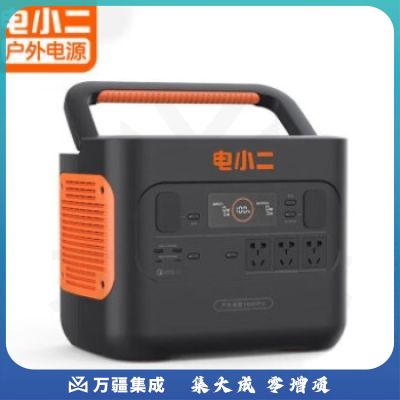 电小二户外电源1000W大功率大容量220V自驾野营钓鱼备用移动电源 户外电源1000Pro