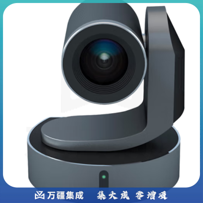 美菲特视频会议摄像机HDMI/SDI/USB网络高清摄像头钉钉腾讯会议录直播远程在线教学培训庭审 12倍HDMI/SDI网络像机MS920-12HS