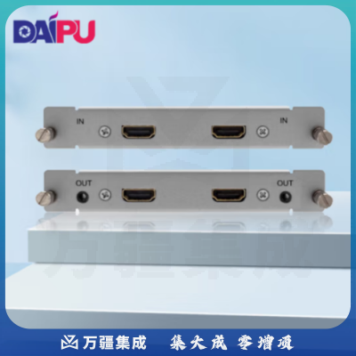 戴浦(DAIPU) DP-MT2（HDMI） 高清无缝混合矩阵切换 HDMI无缝输出板卡