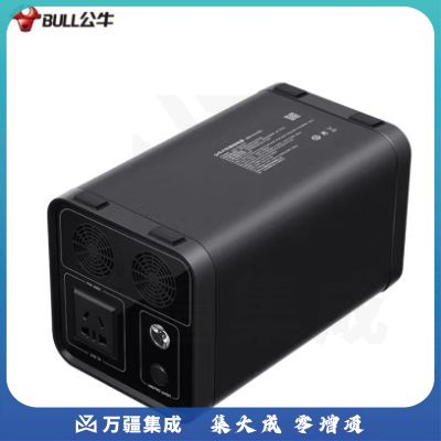 公牛 户外电源大功率300W/220V移动便携大容量应急电池笔记本电脑车载充电宝露营摆摊停电应急备用 GNV-PBM305
