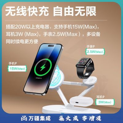品胜（PISEN）无线充电器三合一 MagSafe磁吸充电桌面支架 15W快充 TP-C24 1.2米