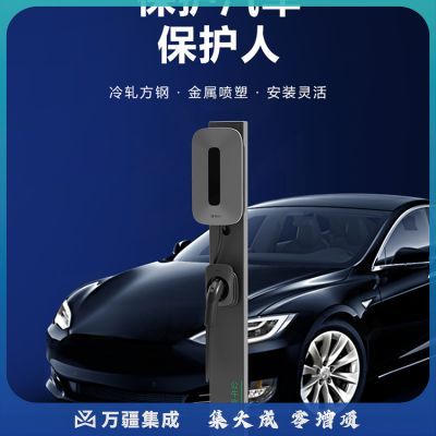 公牛（BULL） DE-ZA公牛安全充电桩立柱（spcc/9624）