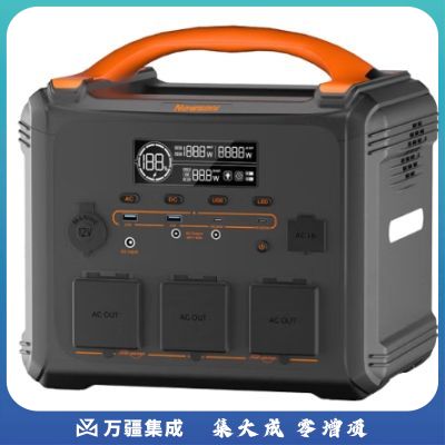 纽曼S1260户外移动电源大功率大容量1.26度电1200W户外露营摆摊应急必备