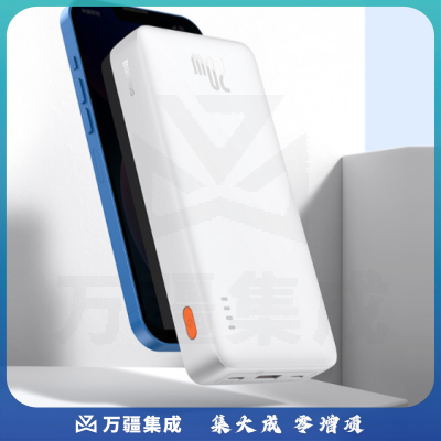 倍思 充电宝20000毫安 通用