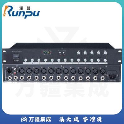 润普RP-HT1012 音视频会议音频扩声系统话筒集线器十二路幻象供电混音器
