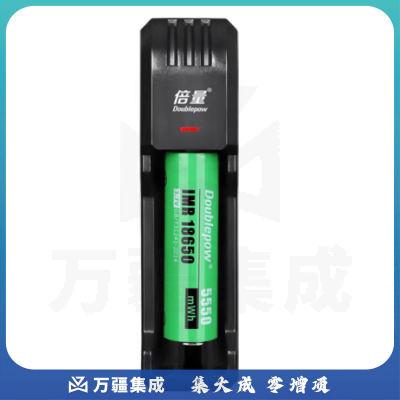 倍量18650电池充电器