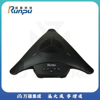 润普 Runpu RP-M60S-3 USB视频会议麦克风/高清会议全向麦克风设备/软件系统终端