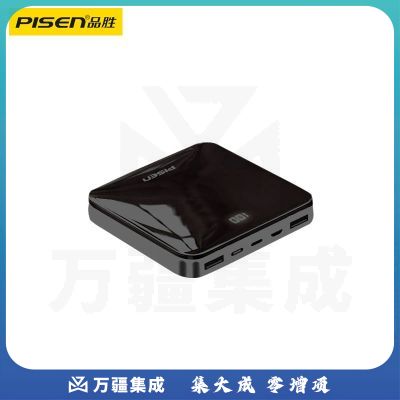 品胜 充电宝超薄小巧10000毫安时大容量迷你便携镜面移动电源三入双出适用苹果12 13华为oppo小米通用 黑