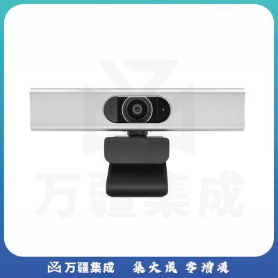 戴浦 视频会议摄像头800万4K超高清视频会议USB免驱麦克风直播网课考研复试笔记本电脑台式机 DP-A66