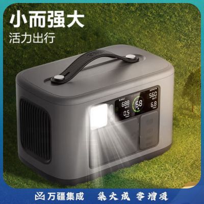 公牛快充户外移动电源700W 大功率大容量 笔记本充电宝自驾露营摆摊220V储能电源应急停电备用 极夜灰GNV-Y16