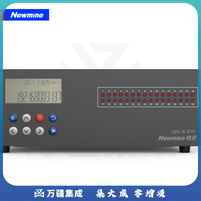 纽曼 Newmine DRS-E-24 电话录音仪录音盒 同时录音会议录音系统 远程管理录音