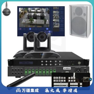 润普RP-JZDP0404W 音视频会议综合教学录播系统套装