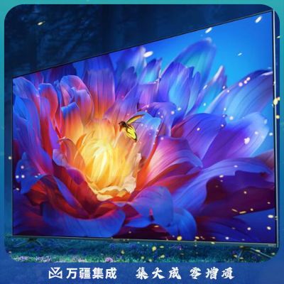 小米 ES Pro系列 120Hz高刷MEMC 4K多分区背光 HDMI2.1 智能游戏 86英寸 小米 ES Pro 86