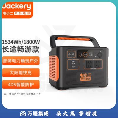 电小二户外电源1800 1800W大功率大容量220V移动电源 自驾野营停电应急备用储能电源