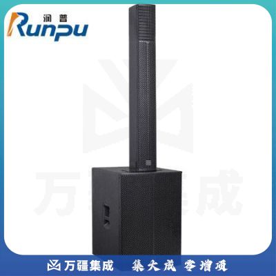 润普RP-HYZ620 会议音视频线阵性音响（含减震航空箱，连接线缆，接插件）