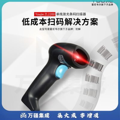 霍尼韦尔（Honeywell）ZL2200 USB口 一维激光条码扫描枪
