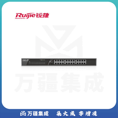 锐捷 RG-ES124G V2 24口千兆非网管型交换机 黑色