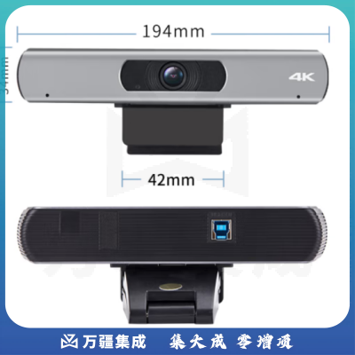 戴浦DP-VX300S 4K高清视频会议 台式电脑摄像头直播网课考研复试笔记本USB外置摄像头超广角带麦克风