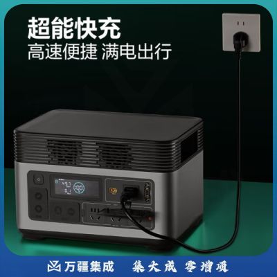 公牛快充户外移动电源1000W大功率 200W太阳能板 约1.5H充满 220V大容量储能电源应急停电备用 GNV-Y110 200W