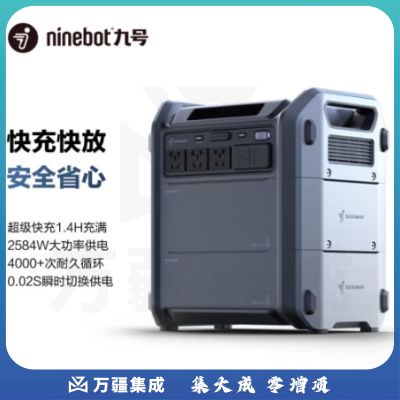 Ninebot九号户外电源2度电Segway Cube2000大功率2200W停电应急移动储能备用车载自驾露营磷酸铁锂
