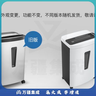 科密(comet)9815 5级保密办公家用碎纸机（单次15张 持续60分钟 33L 可碎卡、光盘）