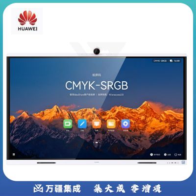华为会议平板IdeaHub S2 75英寸 会议一体机 办公宝 视频会议协作平板 IHS2-75SU