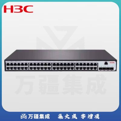 新华三（H3C）LS-1850V2-52P 交换机 48个千兆电口 4个千兆光口 全千兆WEB管理 商用