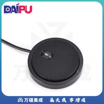 戴浦视频会议全向麦克风 桌面USB拾音会议麦克风 台式笔记本电脑麦克风游戏直播录音麦克风话筒DP-M910
