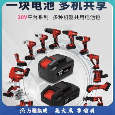 卡夫威尔 2.0Ah 电池包 DC4210