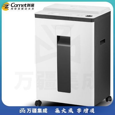 科密(comet)碎纸机星耀系列 L-9630