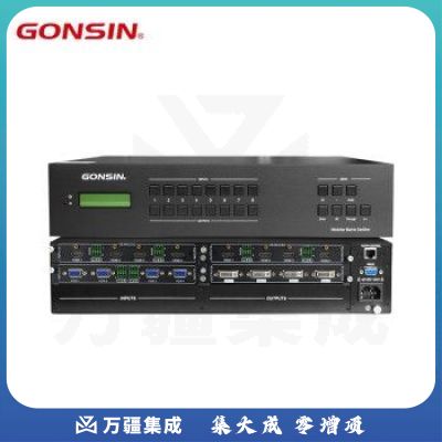 GONSIN公信 GX-MMD08-D 无缝高清混插卡矩阵主机 系统稳定可靠